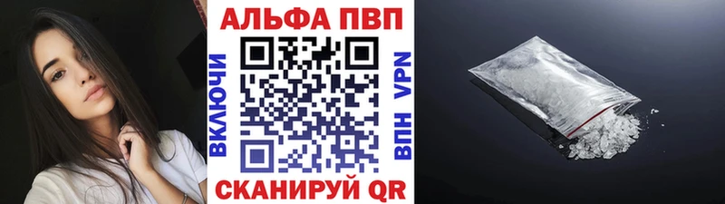 APVP СК КРИС  KRAKEN как войти  Тында 