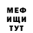 Кетамин VHQ K0pyctka