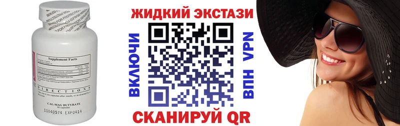 БУТИРАТ бутик Тында