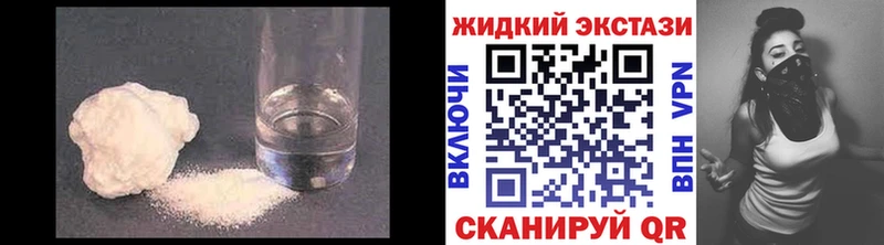 наркошоп  blacksprut маркетплейс  Бутират бутандиол  Тында 