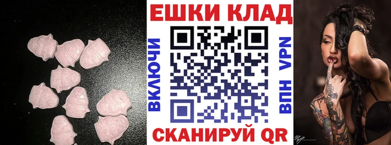 Ecstasy 250 мг  Тында 
