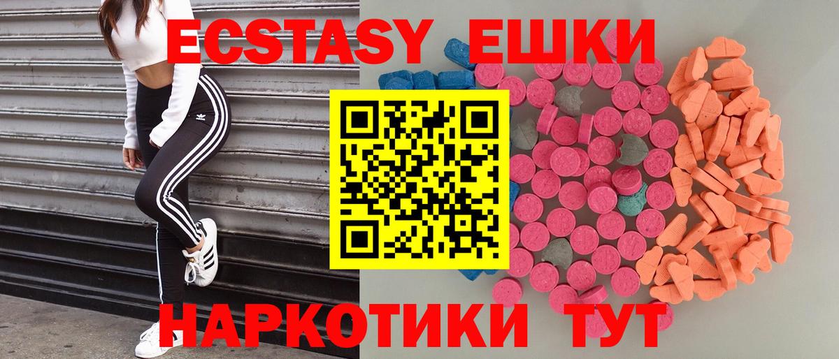 магазин продажи наркотиков  Вход с VPN  Экстази бентли  даркнет наркотические препараты  Ecstasy Cube  Ecstasy  Тында 