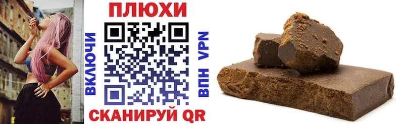 ГАШИШ Cannabis Тында