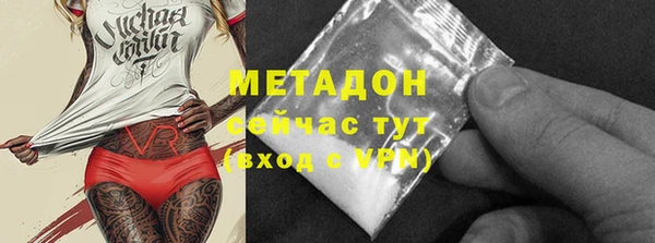 герыч Лихославль