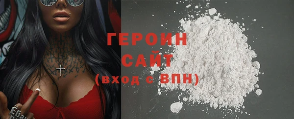 герыч Лихославль