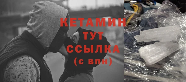 герыч Лихославль