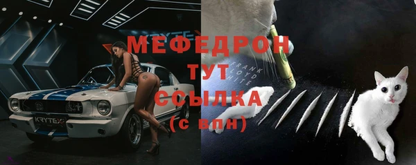 тгк Лиски