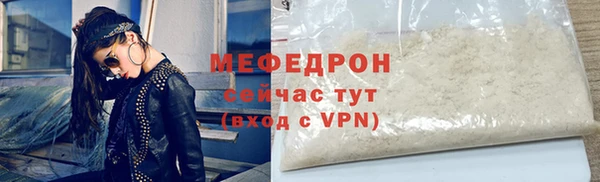 тгк Лиски