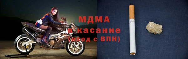 герыч Лихославль