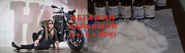 герыч Лихославль