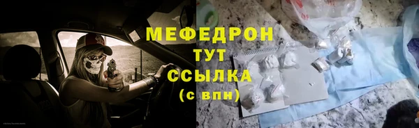 тгк Лиски