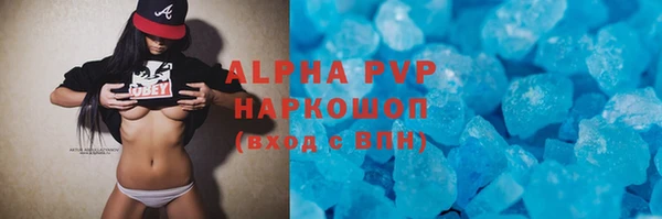 герыч Лихославль