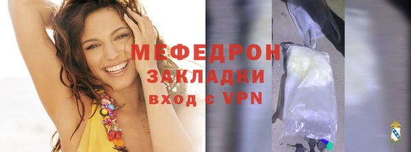 герыч Лихославль