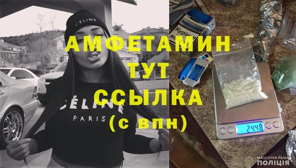 герыч Лихославль