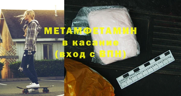 герыч Лихославль