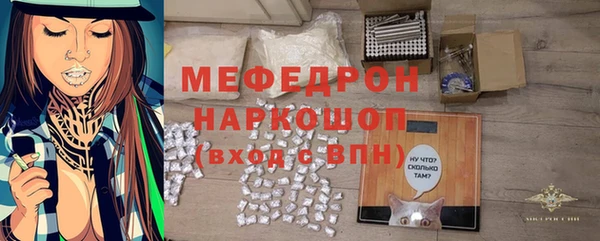 герыч Лихославль
