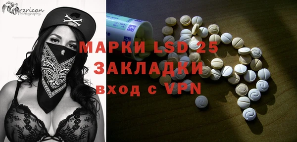 тгк Лиски