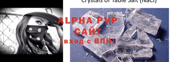 прущие крисы Липки