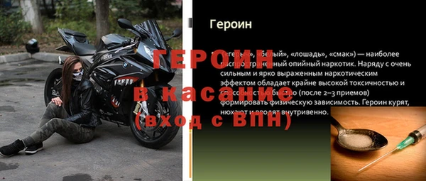 герыч Лихославль