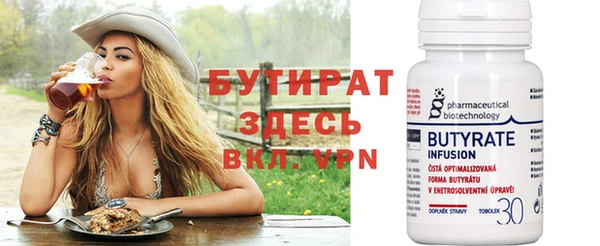 герыч Лихославль
