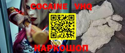 мескалин Когалым