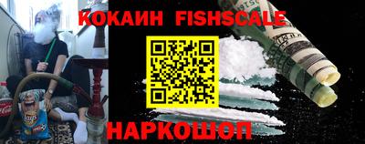 героин Коломна