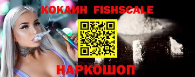 героин Коломна