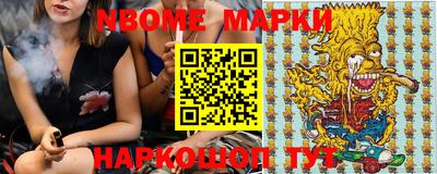 героин Коломна