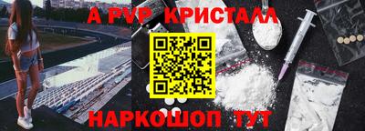 мескалин Когалым