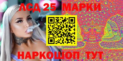 мескалин Когалым