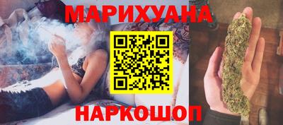 героин Коломна