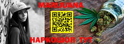 мескалин Когалым
