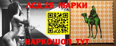 мескалин Когалым