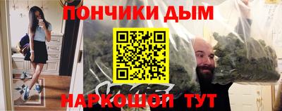 мескалин Когалым