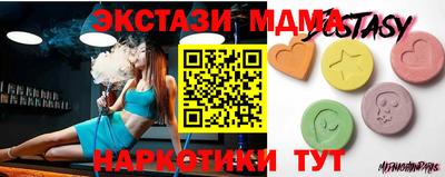 мескалин Когалым