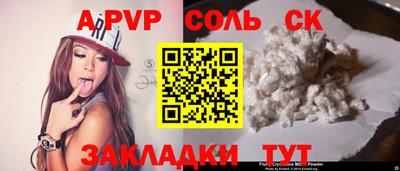 мескалин Когалым