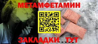 мескалин Когалым