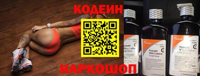 мескалин Когалым