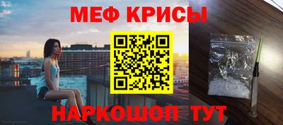 мескалин Когалым