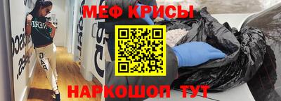 мескалин Когалым