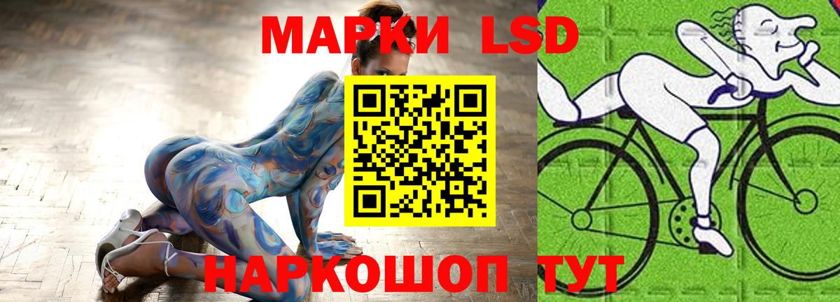 LSD-25 экстази кислота Тында