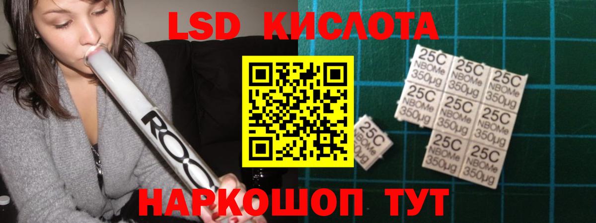 ЛСД экстази  Вход с VPN  Тында  Лсд 25 экстази кислота  ЛСД экстази кислота 