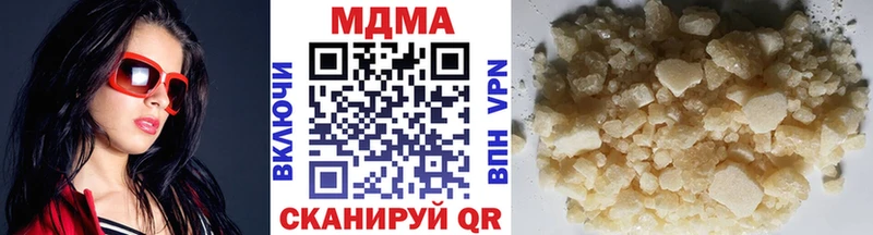 MDMA молли  что такое   KRAKEN онион  Тында 