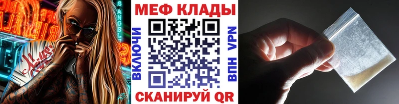 МЯУ-МЯУ VHQ  Тында 