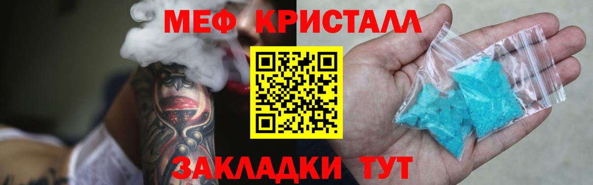 Меф 4 MMC  МЯУ-МЯУ 4 MMC  Мефедрон  Тында  Вход с VPN  МЯУ-МЯУ 