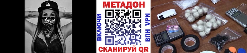 где продают   Тында  Метадон кристалл 
