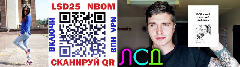 Марки 25I-NBOMe 1,5мг  Тында 