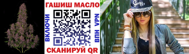 Дистиллят ТГК вейп с тгк mega ССЫЛКА Тында